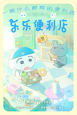 机械之心 动漫在线看